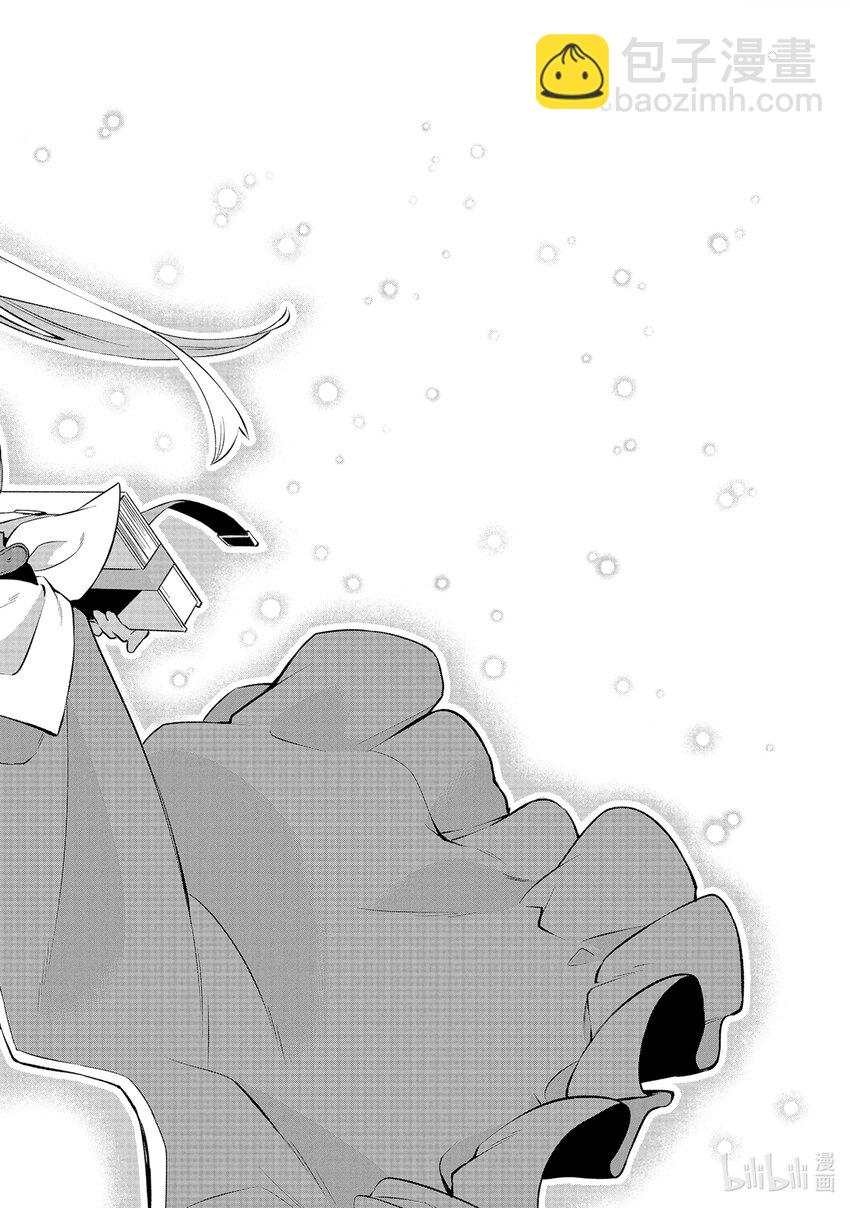 1 邂逅、然后31