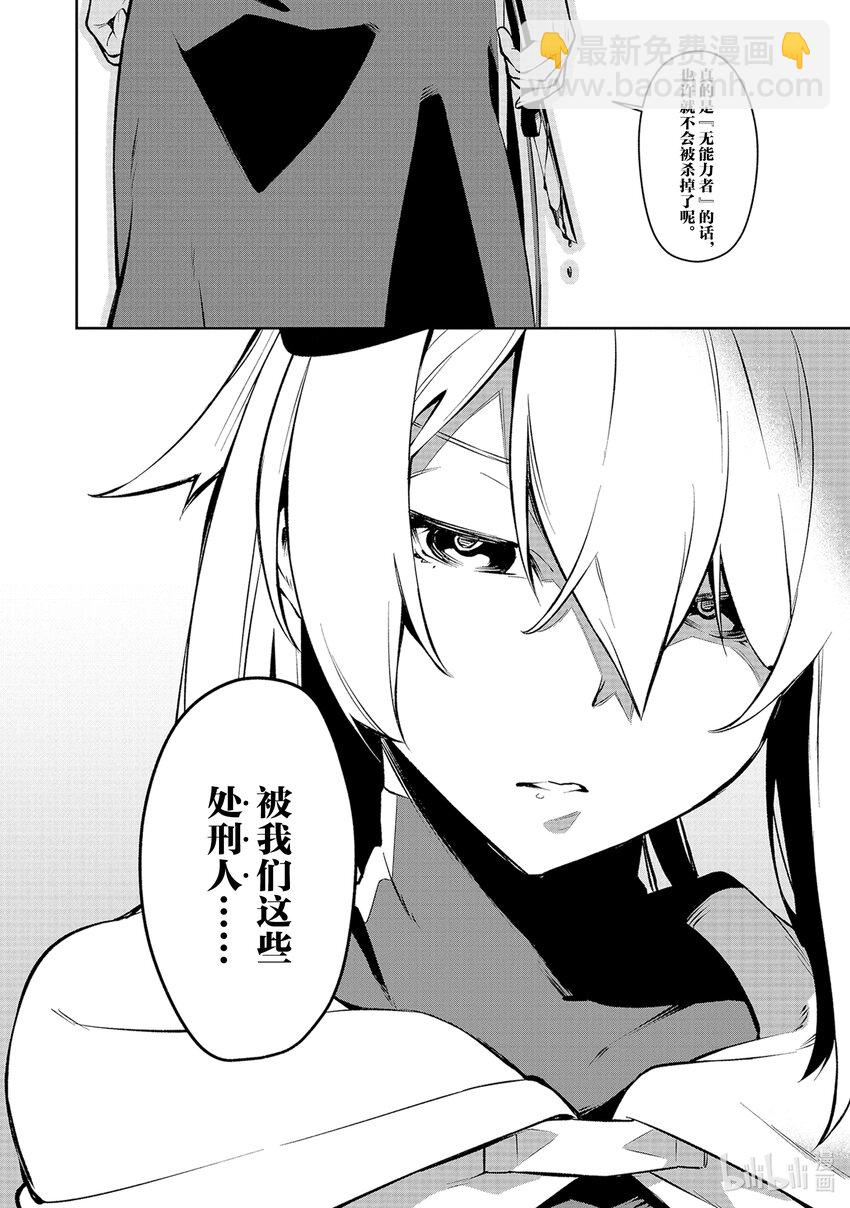 1 邂逅、然后35