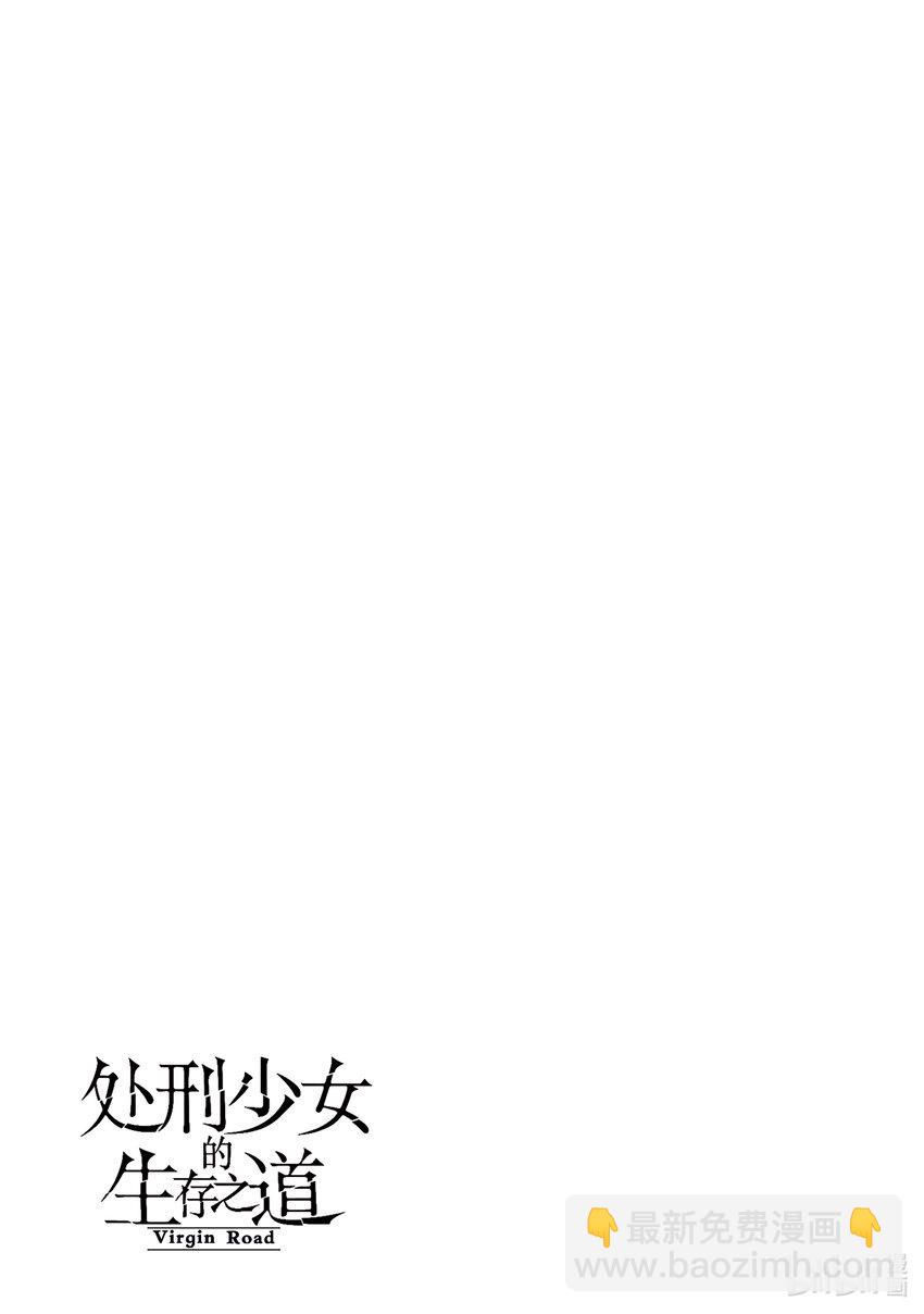 1 邂逅、然后36