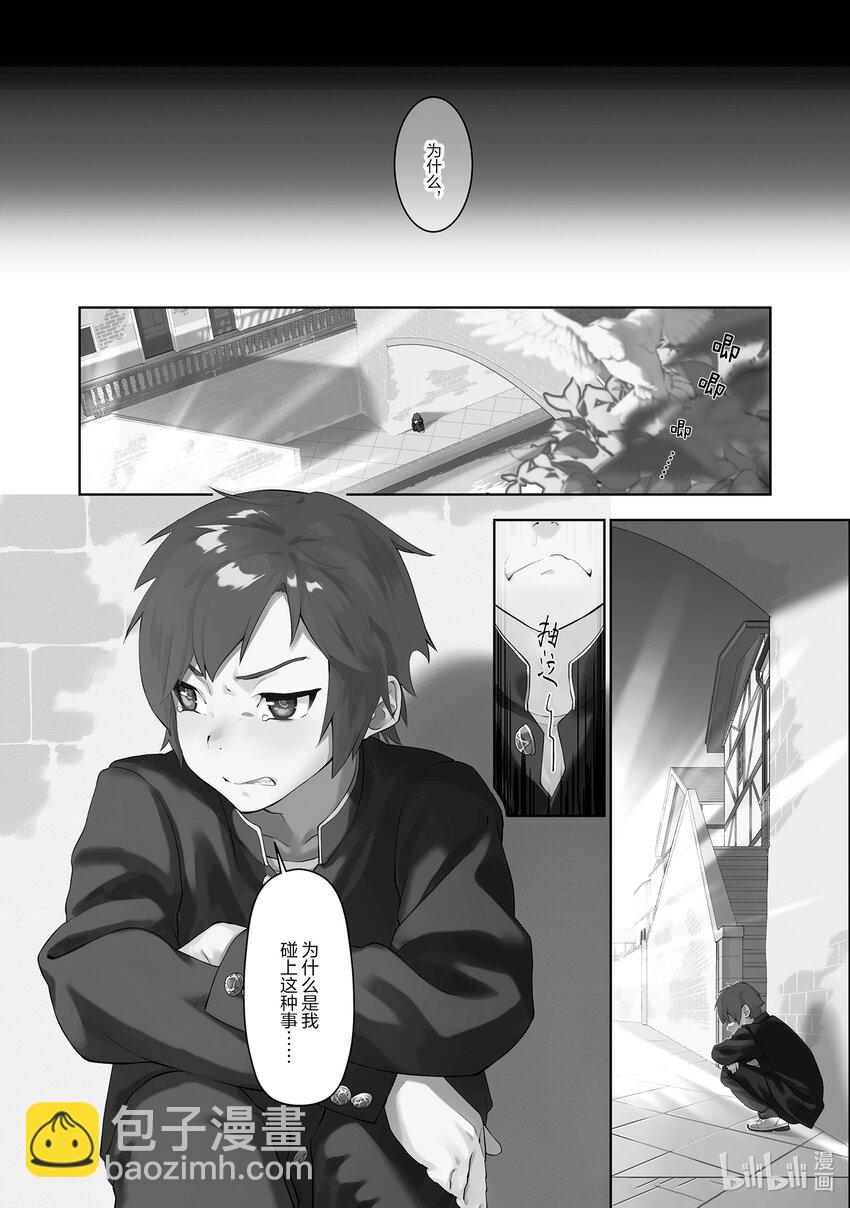 1 邂逅、然后7