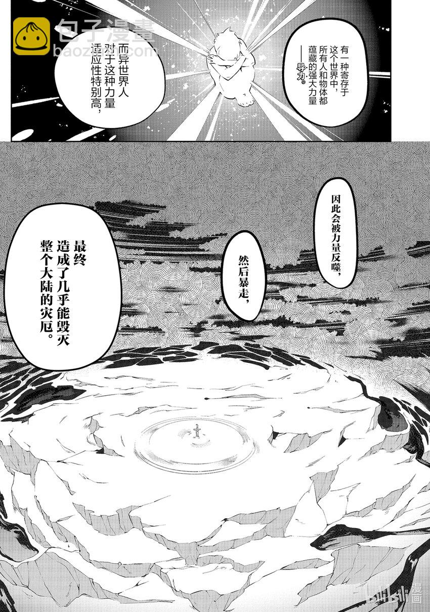 2 一切皆是为了这个世界6