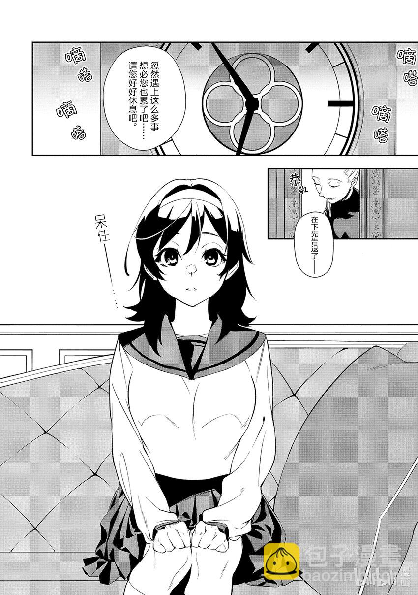 3 交织的命运1