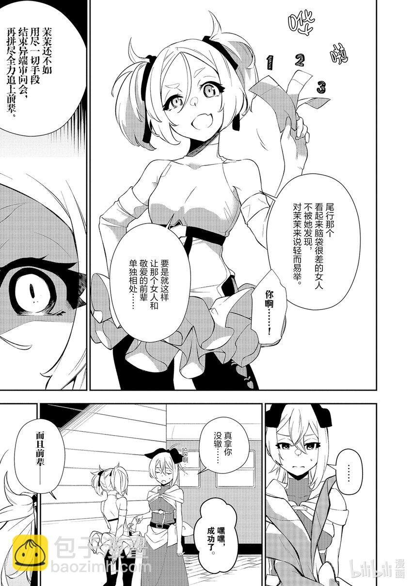 4 启程10