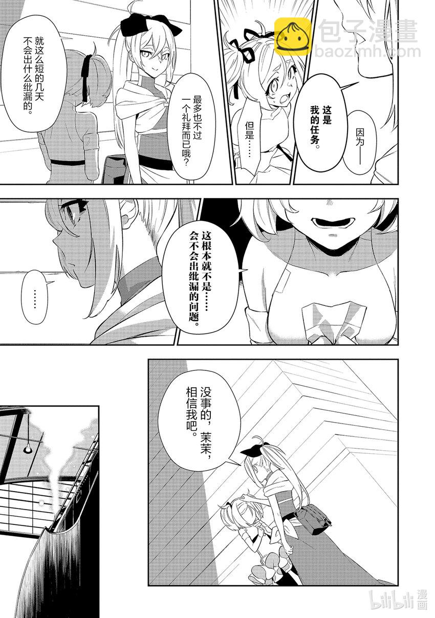 4 启程12