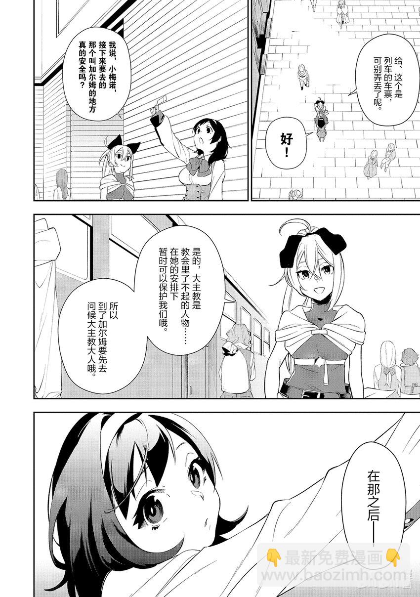 4 启程13