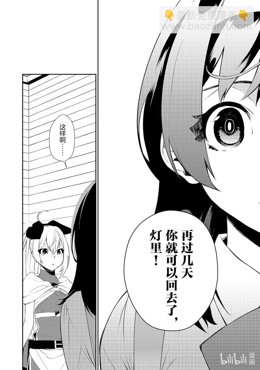4 启程15
