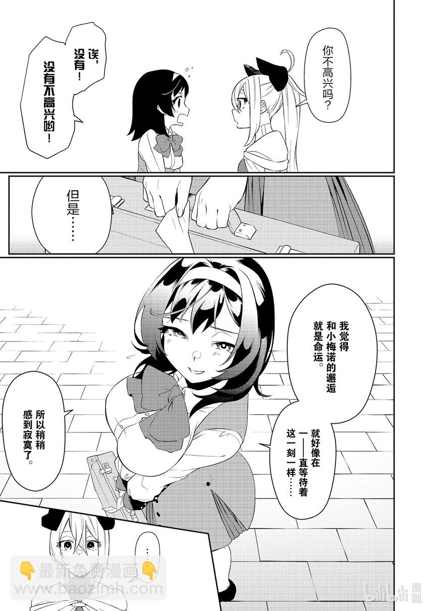 4 启程16
