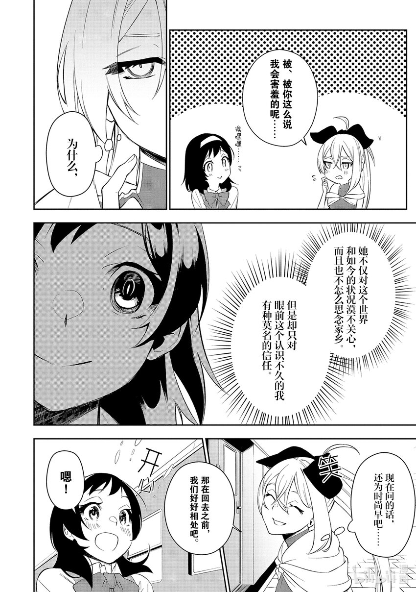 4 启程17