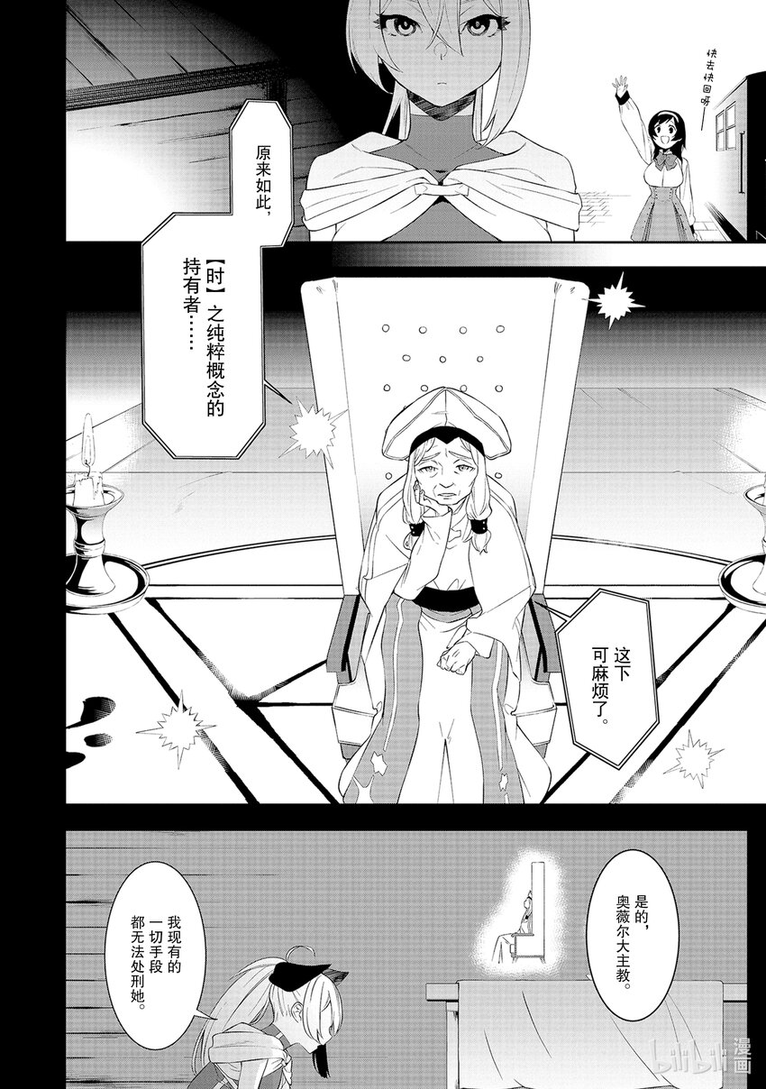 4 启程3