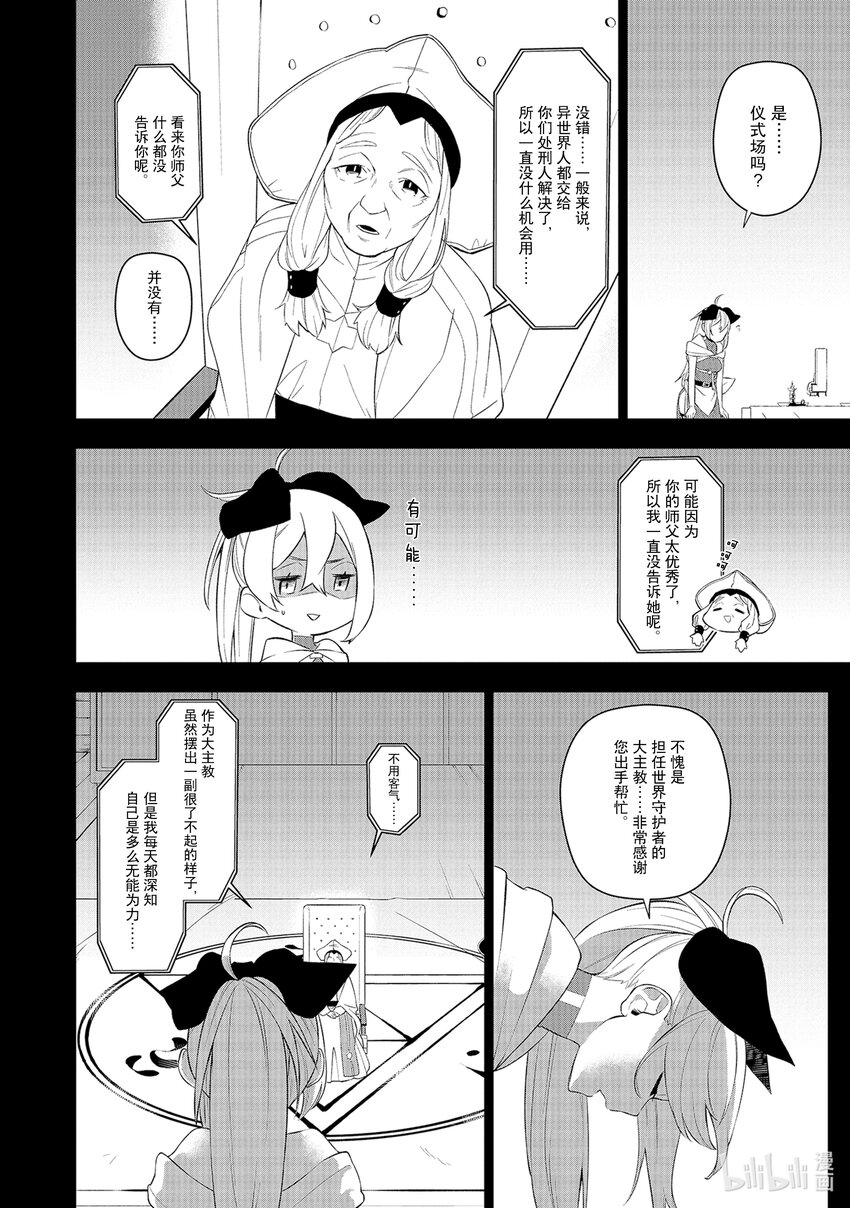 4 启程5