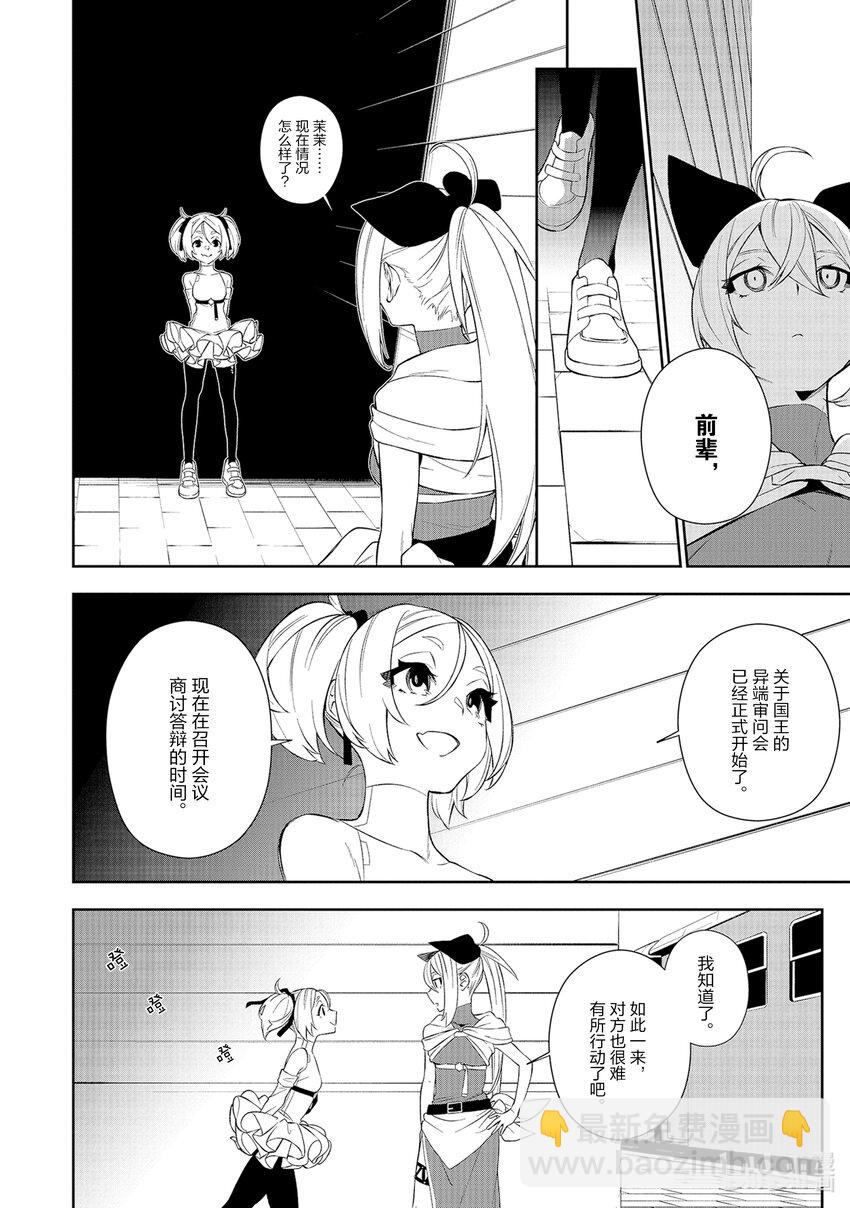 4 启程7