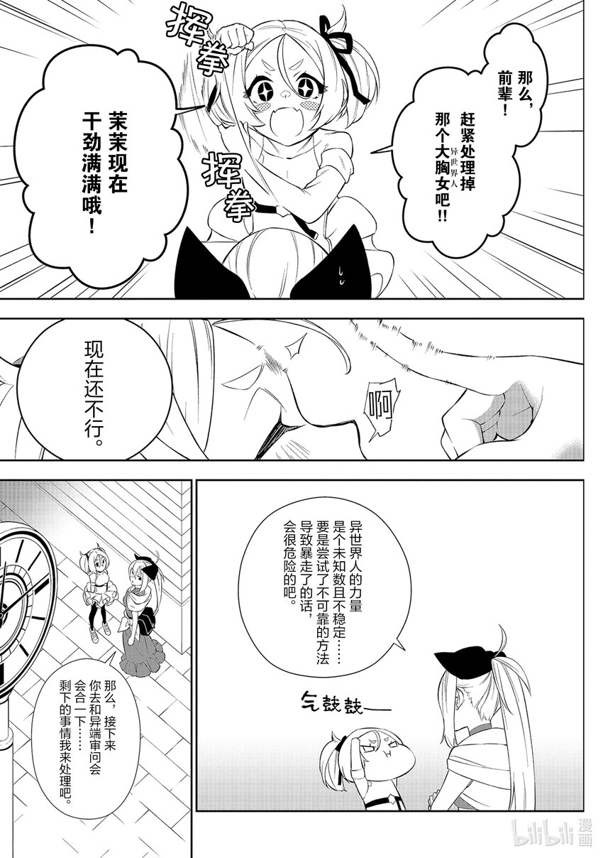 4 启程8