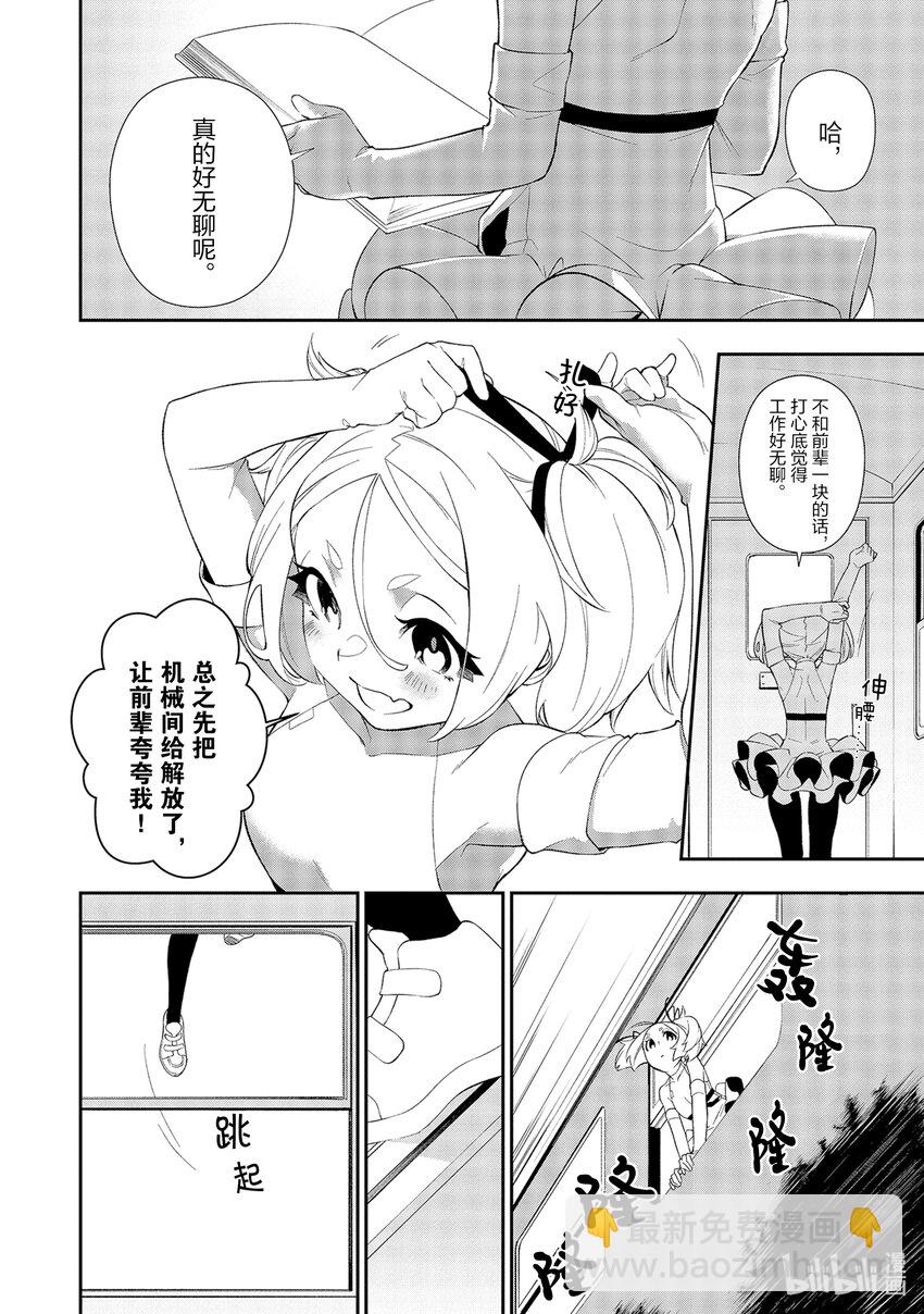 5 前往因缘的道路20