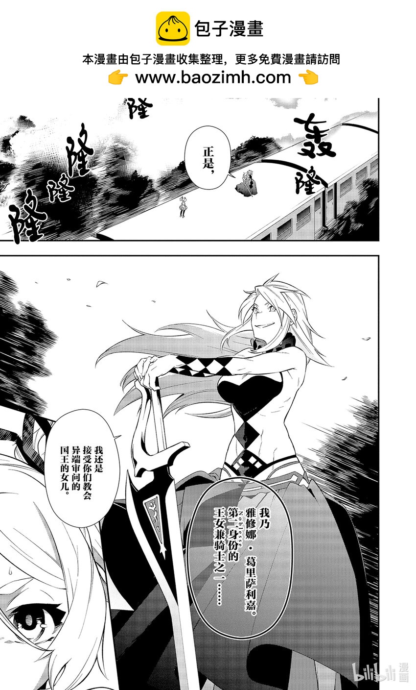 6 原色之红0