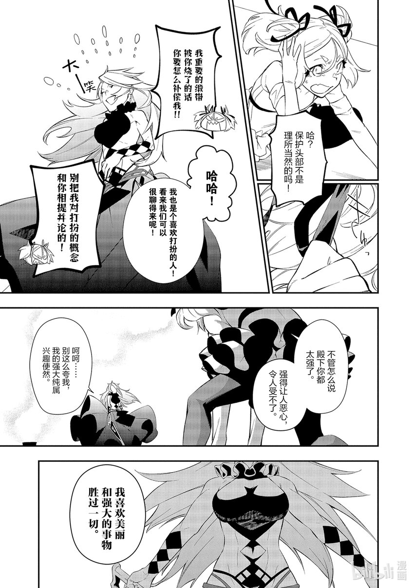 6 原色之红10