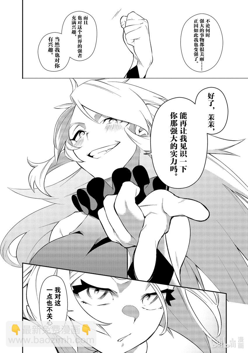 6 原色之红11