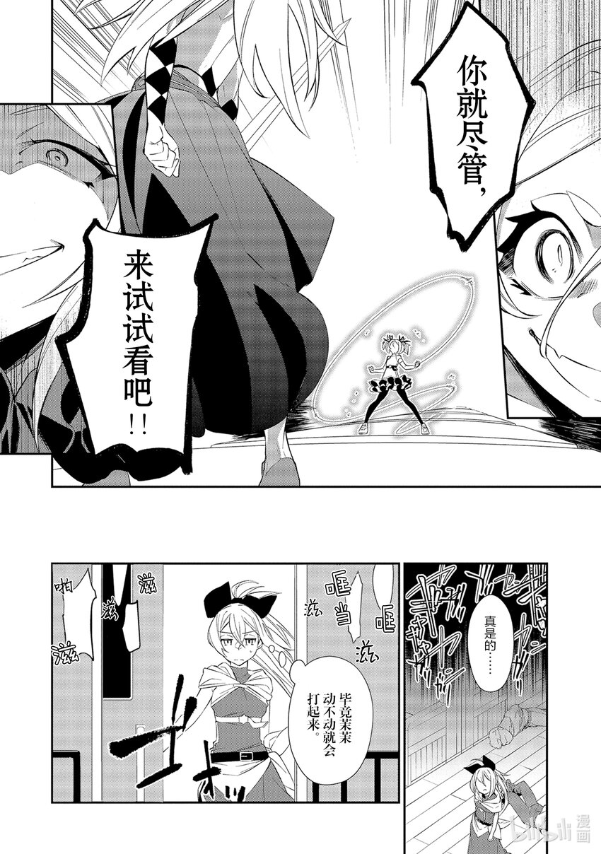 6 原色之红13