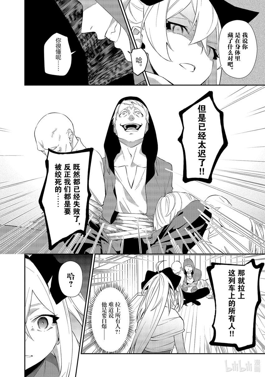 6 原色之红15