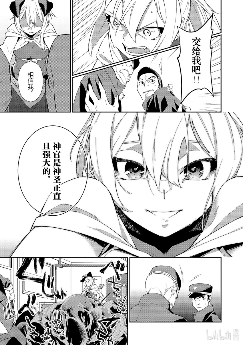 6 原色之红18