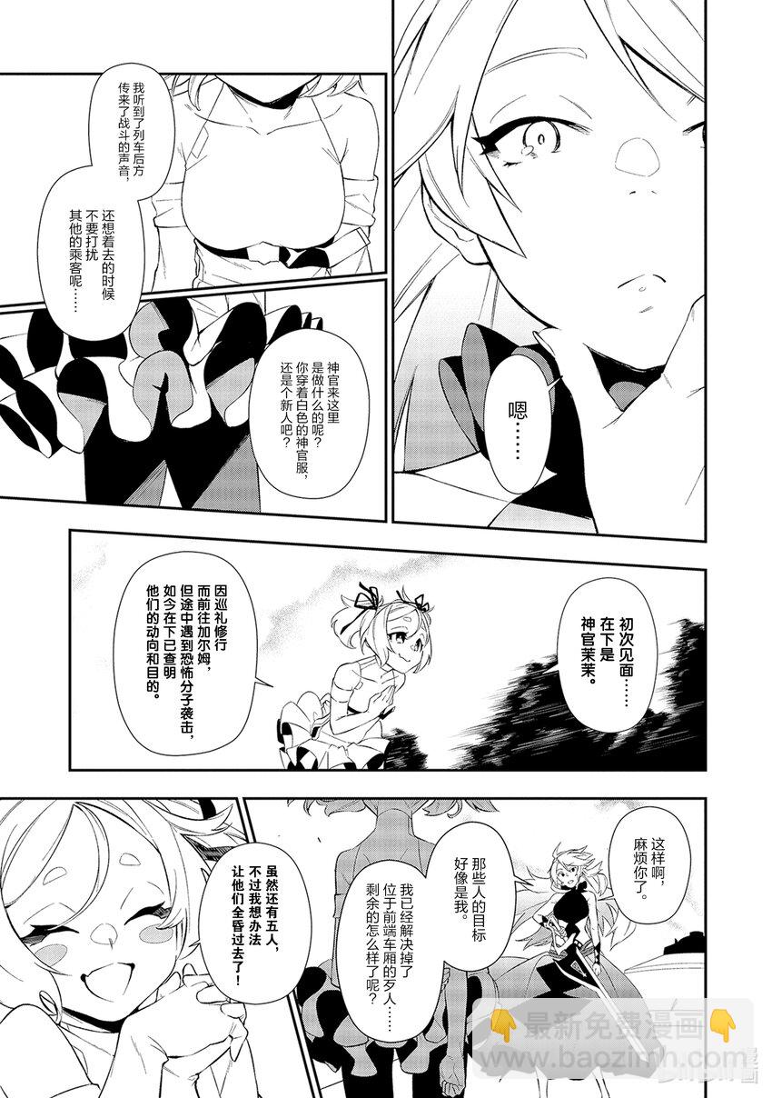 6 原色之红2