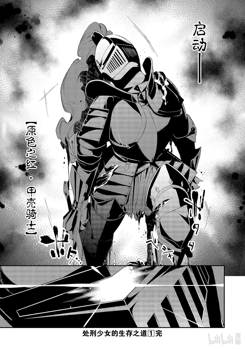 6 原色之红20