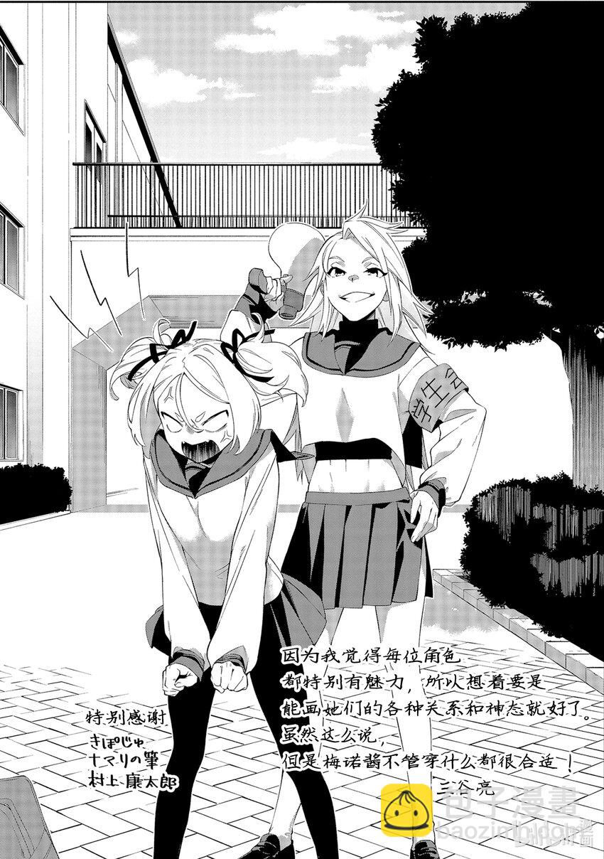 6 原色之红23