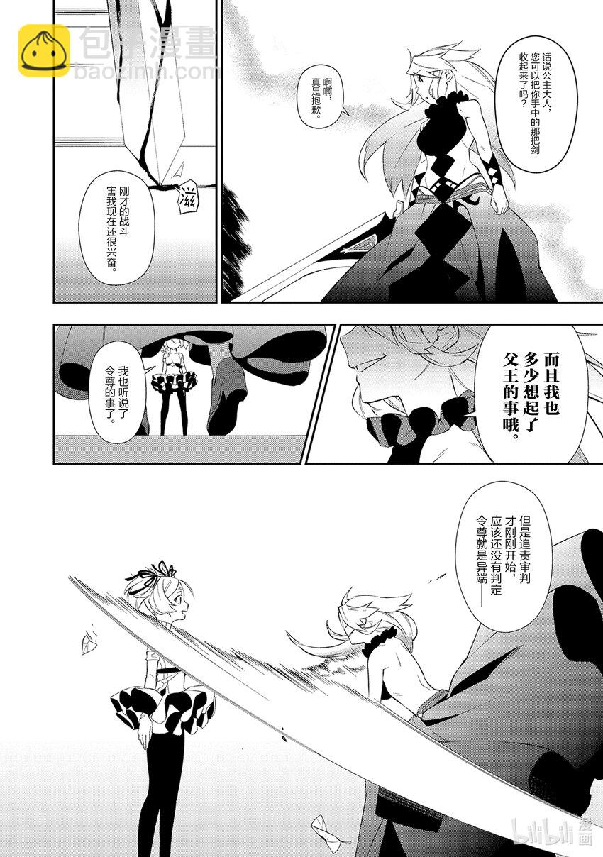 6 原色之红3