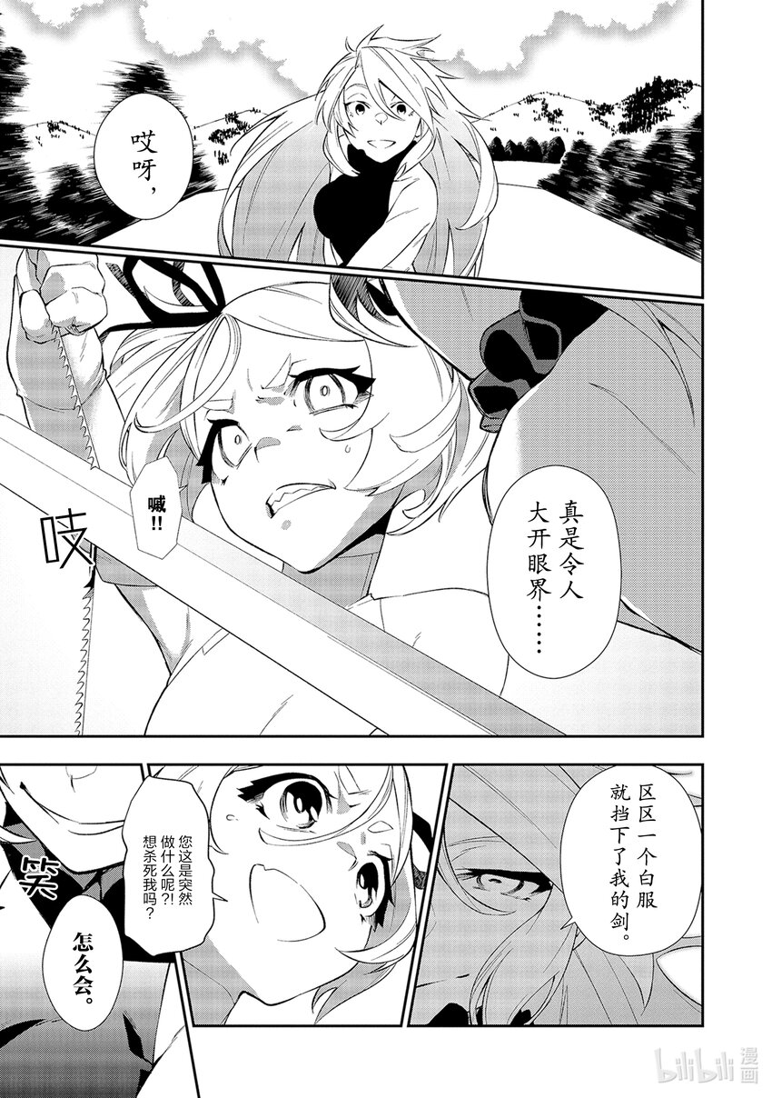 6 原色之红4