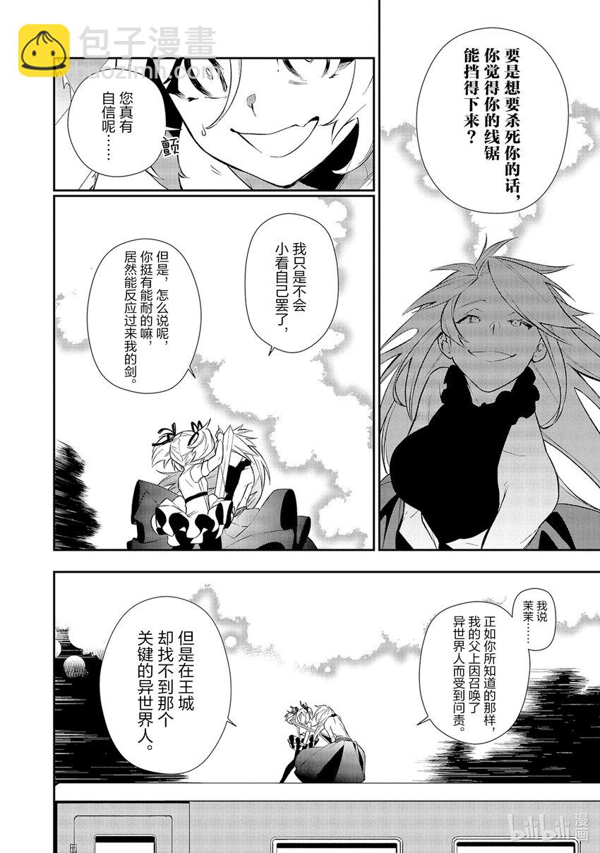 6 原色之红5