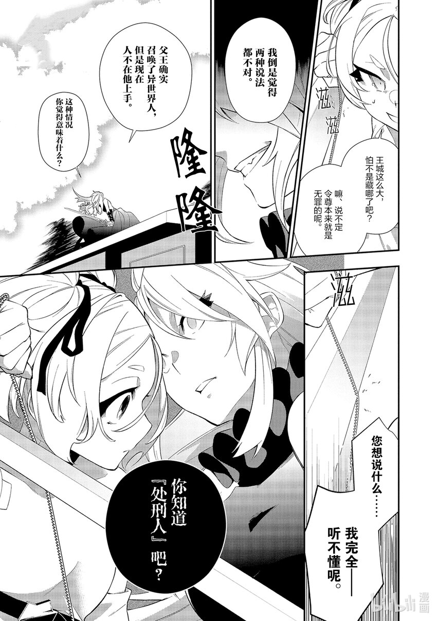 6 原色之红6
