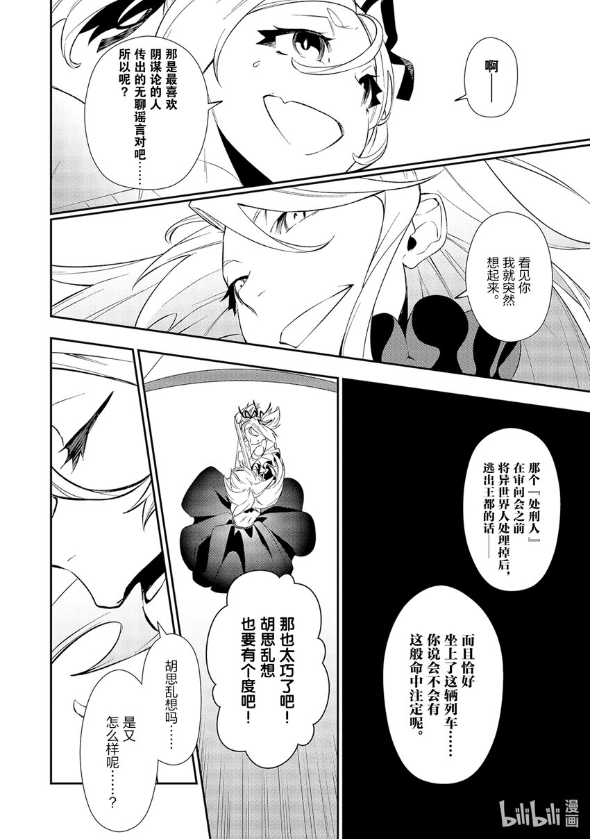 6 原色之红7