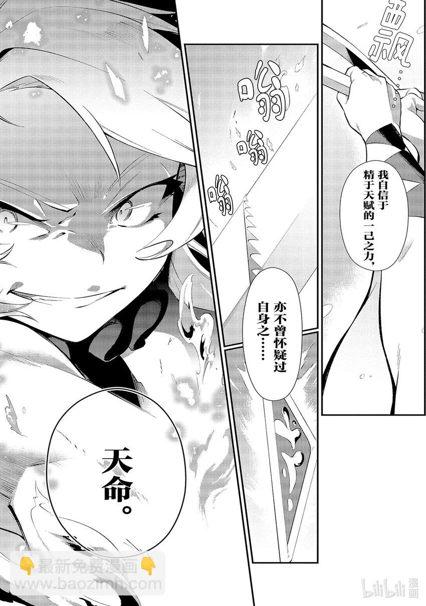 6 原色之红8