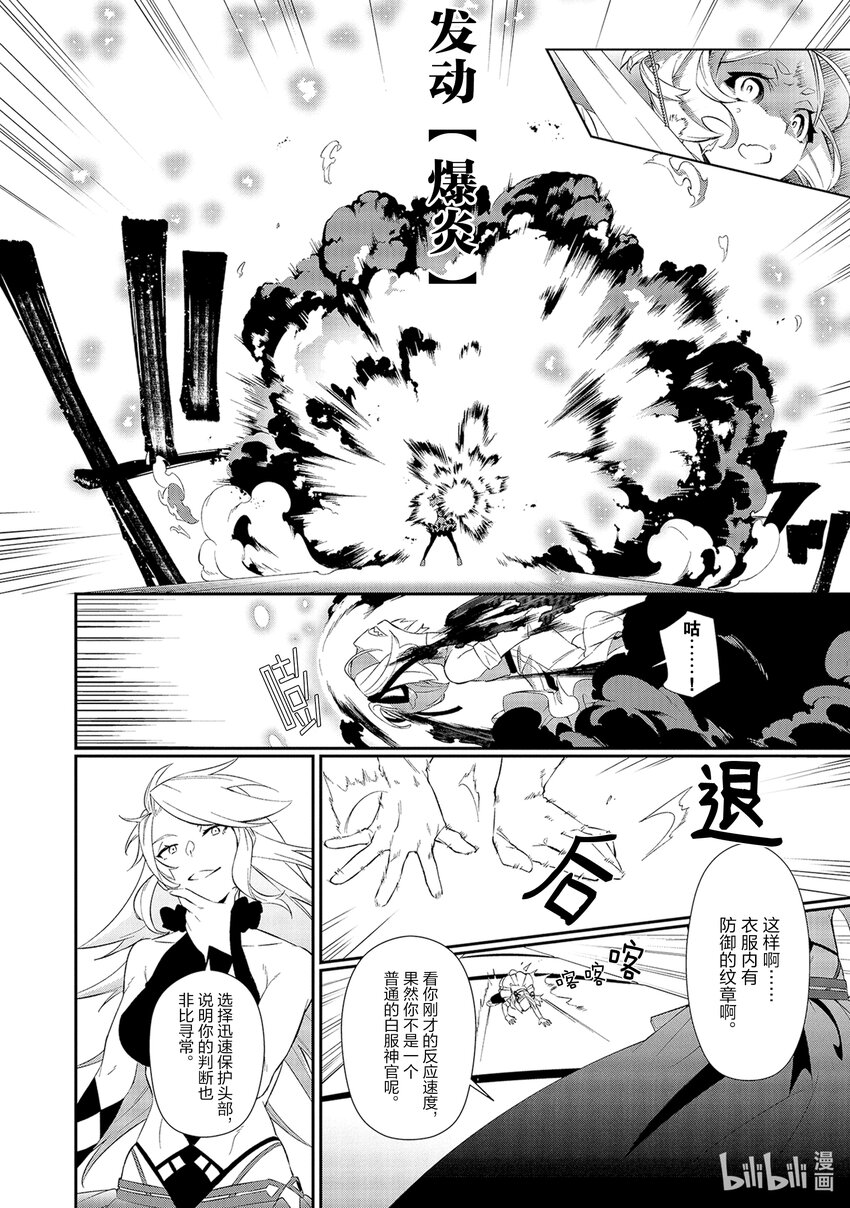 6 原色之红9