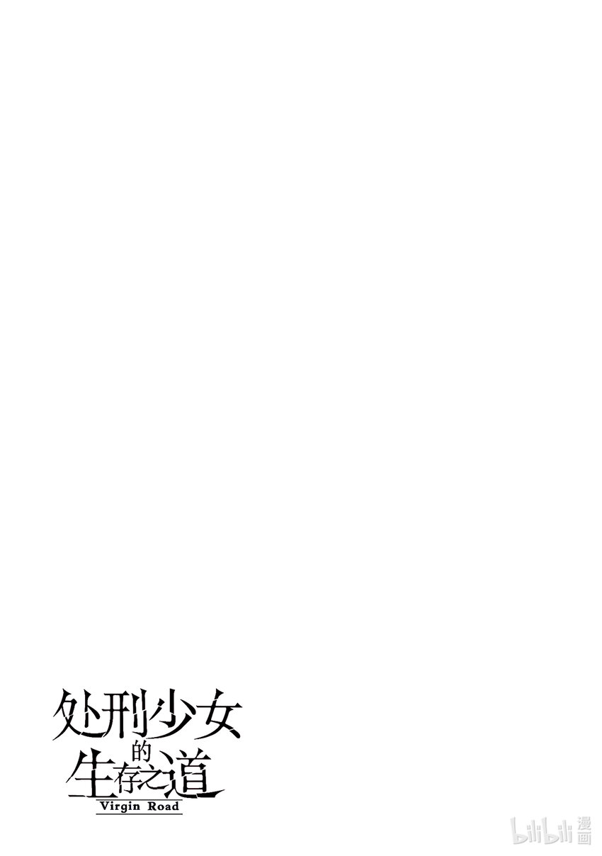 7 狂战士24