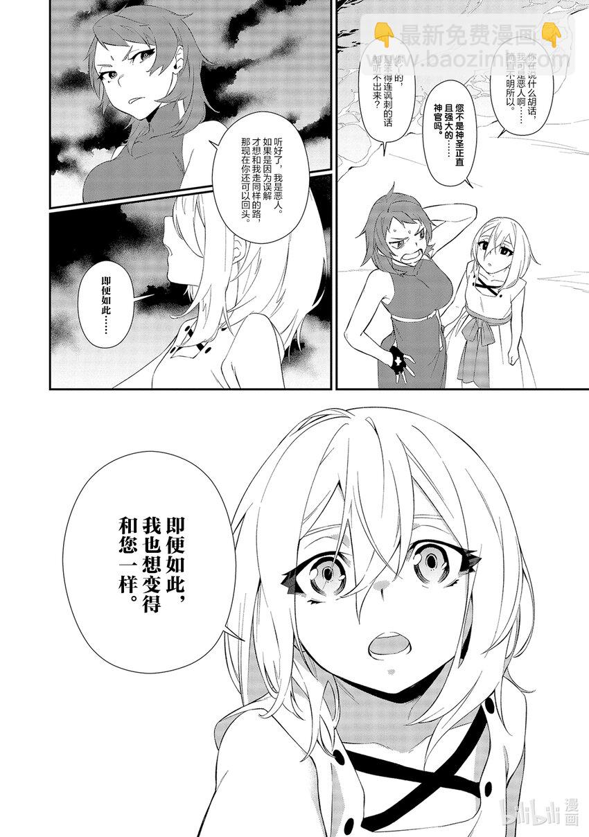 10 行进的决心11