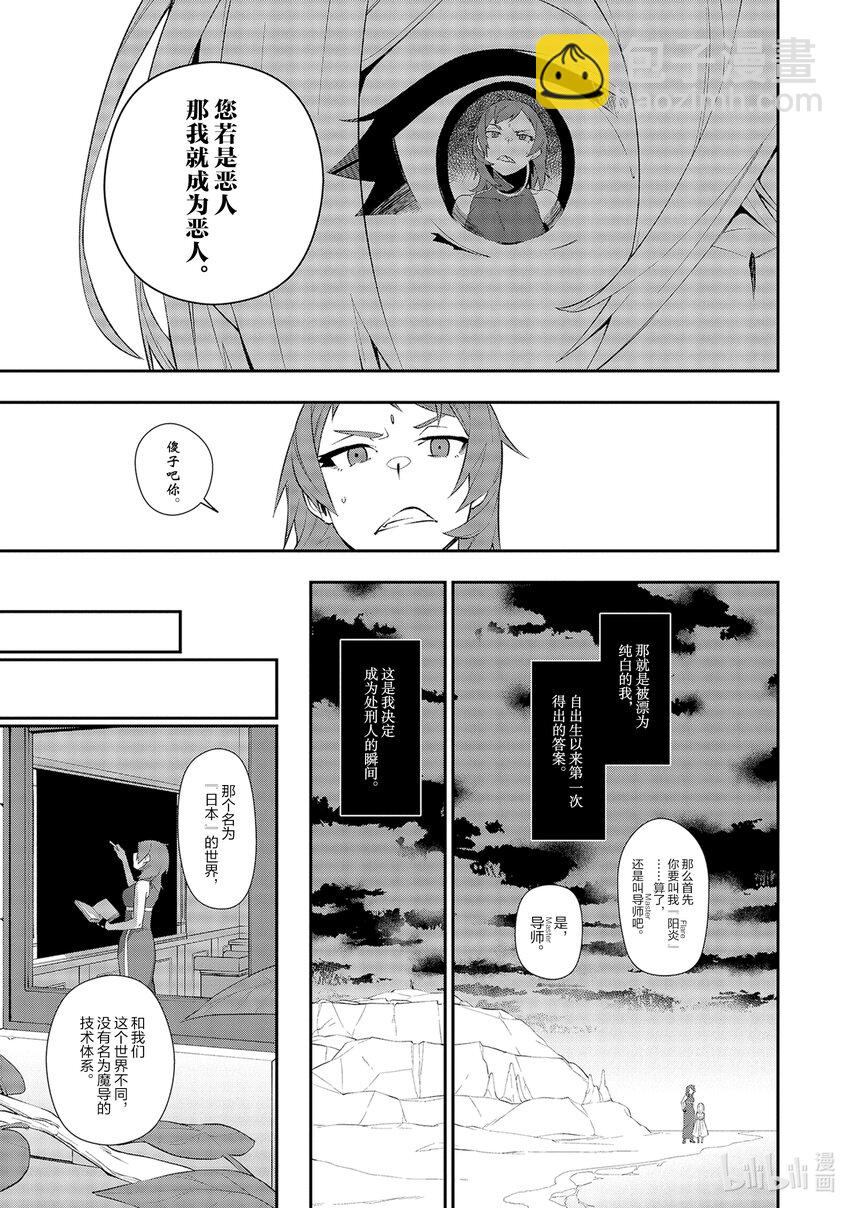10 行进的决心12