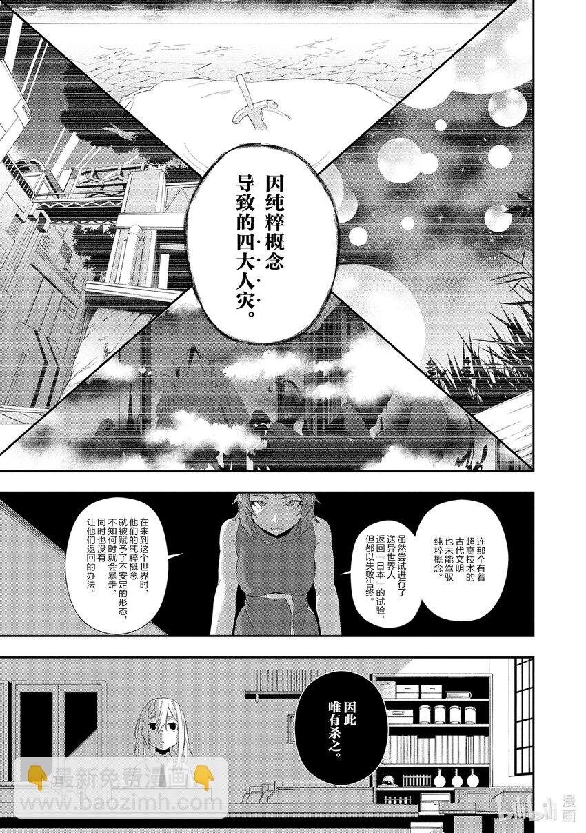 10 行进的决心14