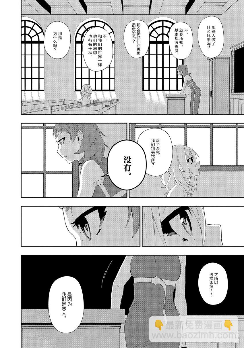 10 行进的决心15