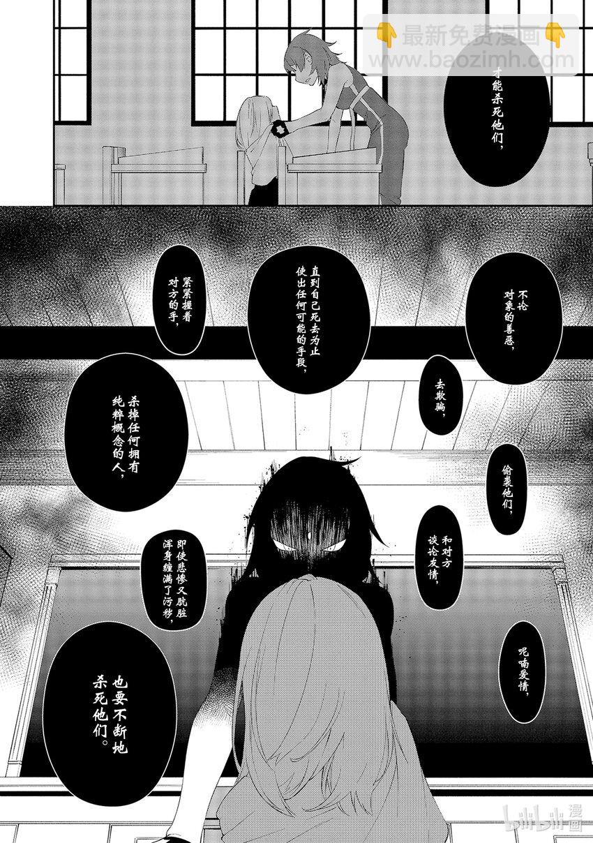 10 行进的决心17