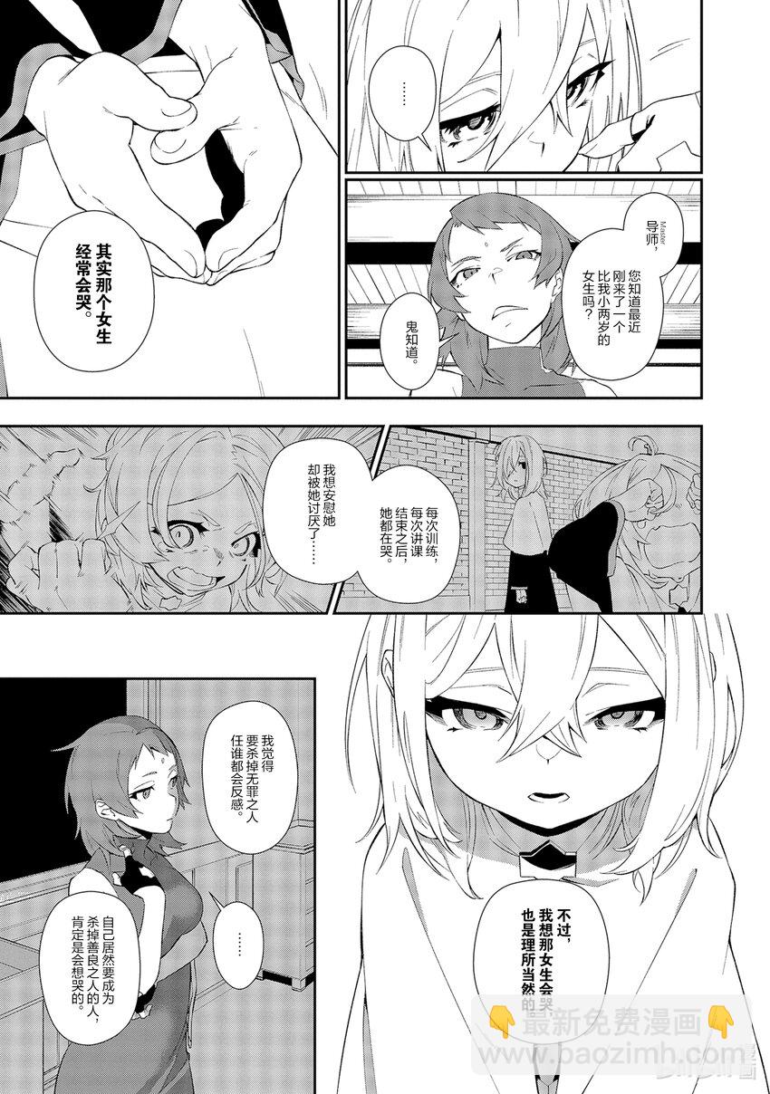 10 行进的决心18