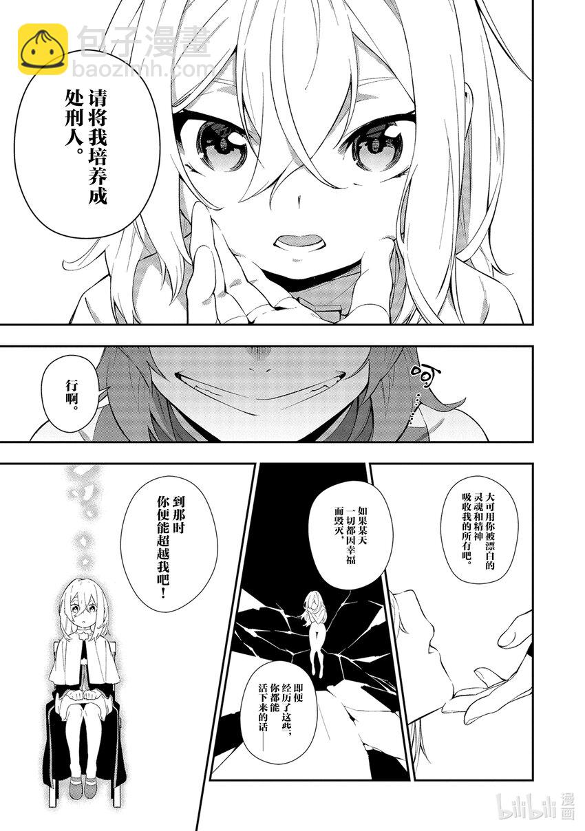 10 行进的决心22