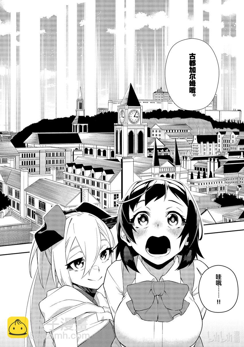 10 行进的决心25