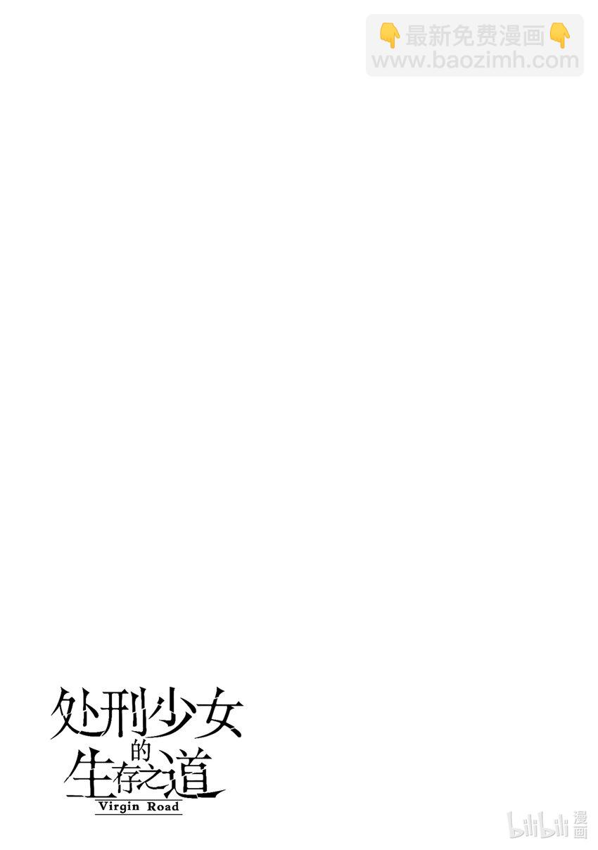 10 行进的决心26