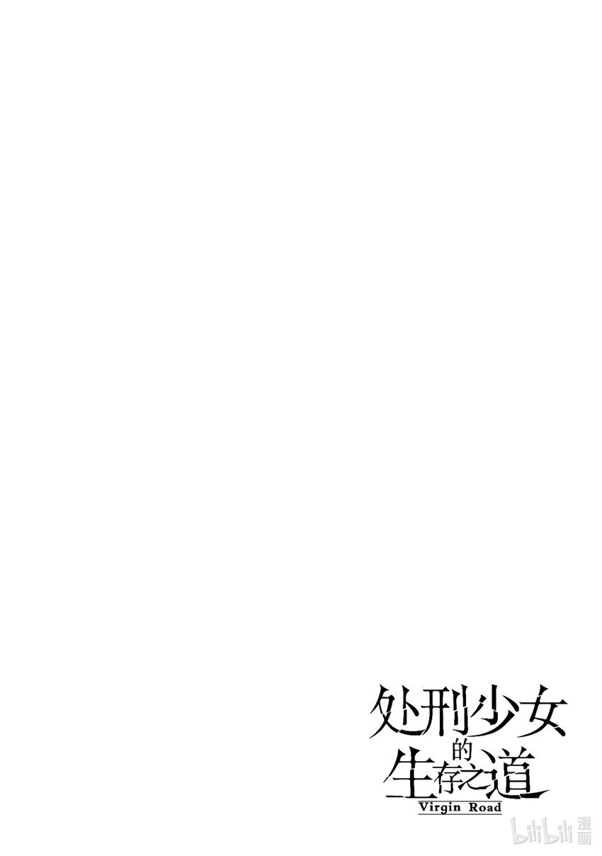 10 行进的决心3