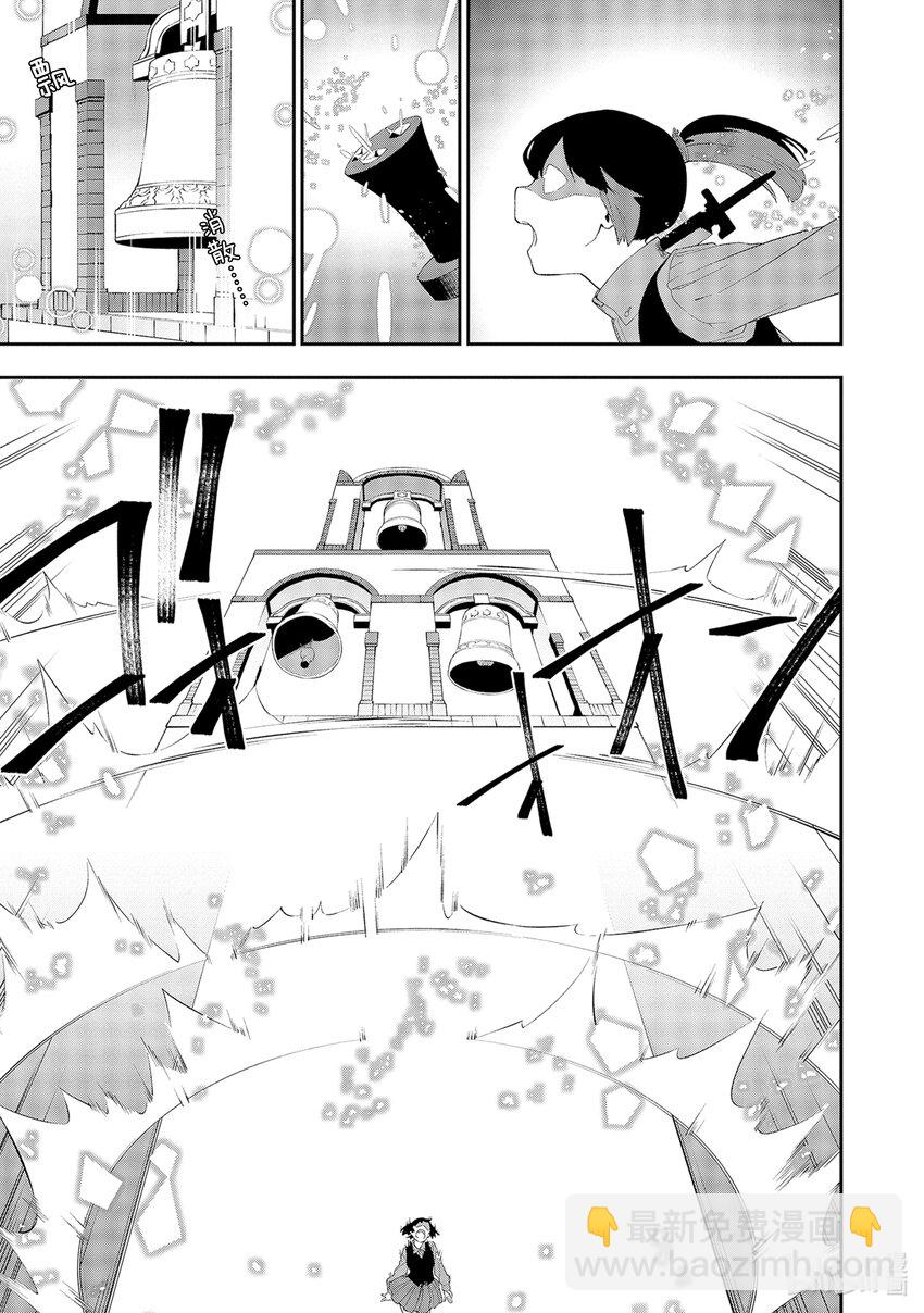 10 行进的决心4