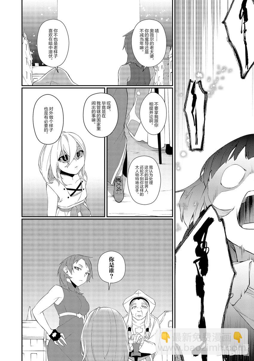 10 行进的决心5