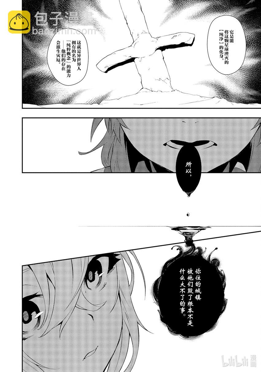 10 行进的决心9
