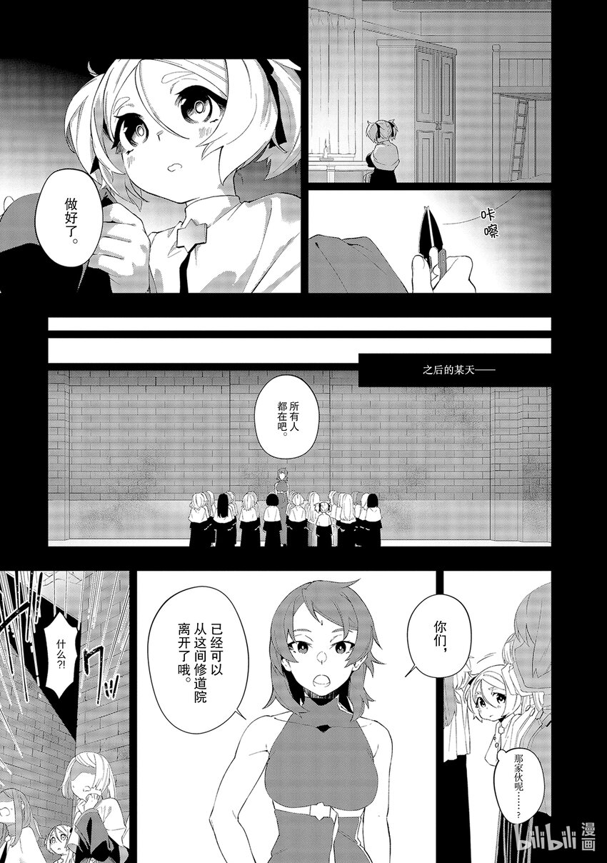12 珍重的存在12