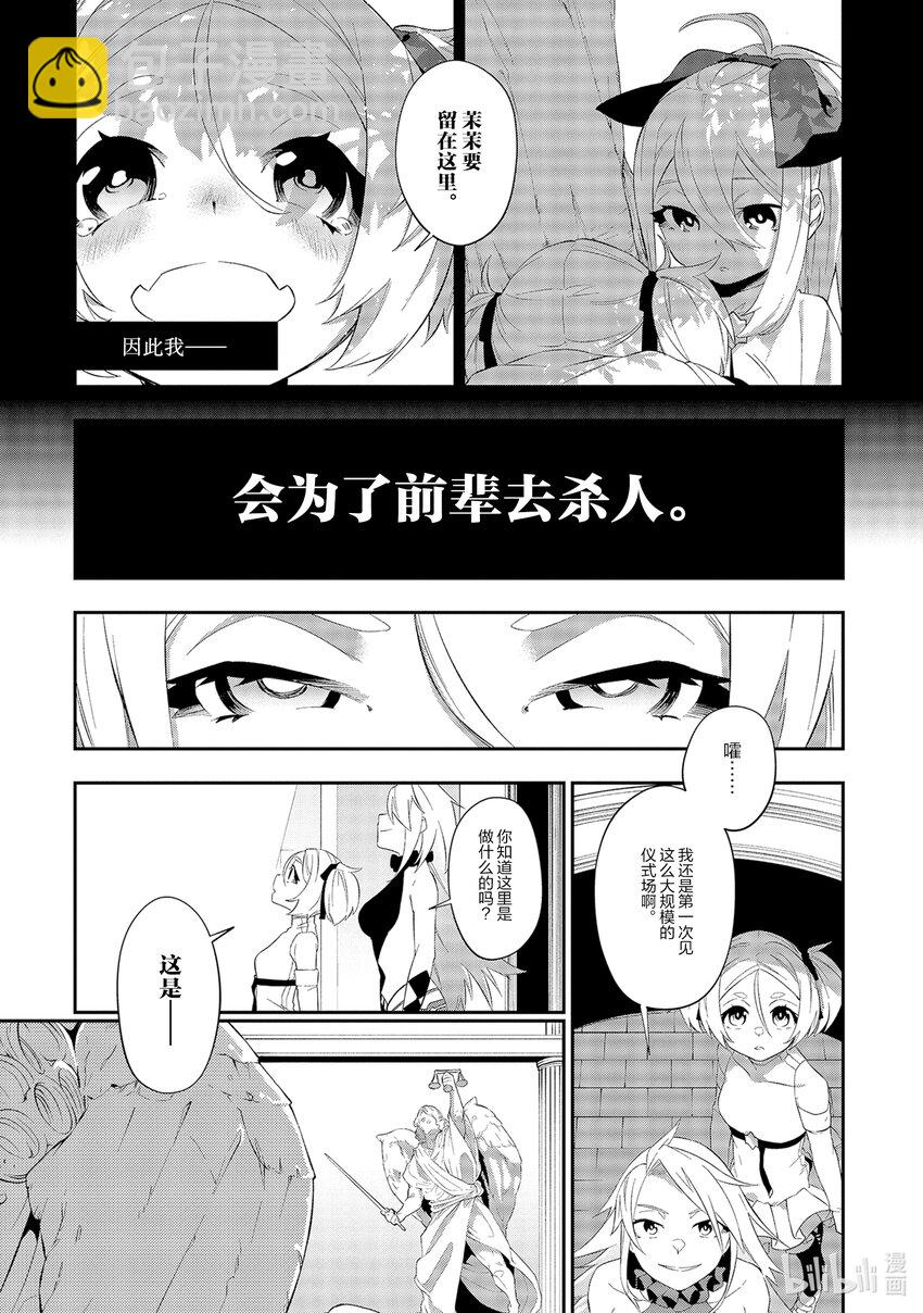 12 珍重的存在16