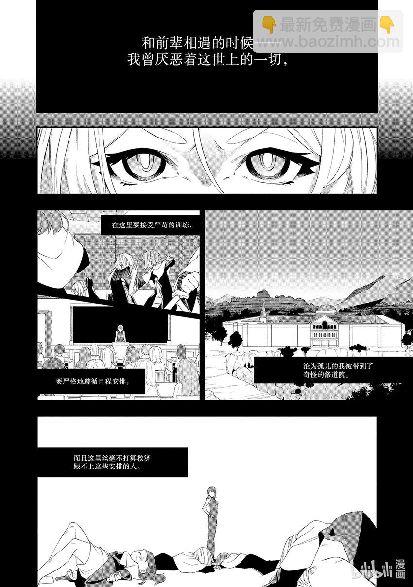 12 珍重的存在5